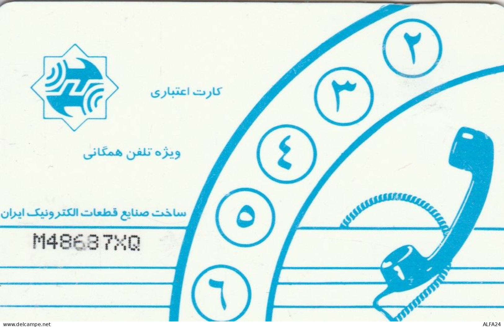 PHONE CARD IRAN  (E98.3.3 - Iran