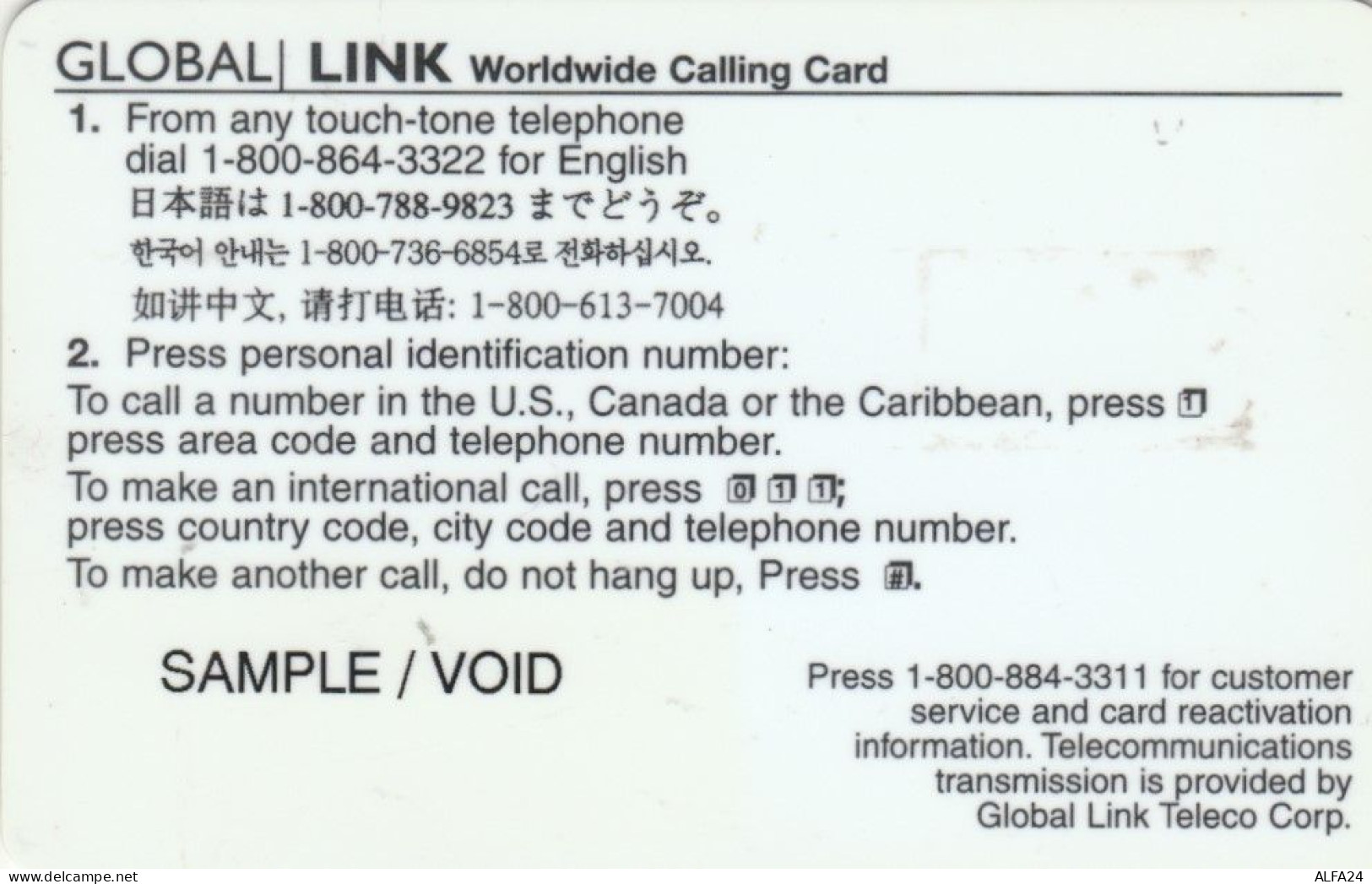 PREPAID PHONE CARD HAWAI   (E98.2.2 - Hawaï