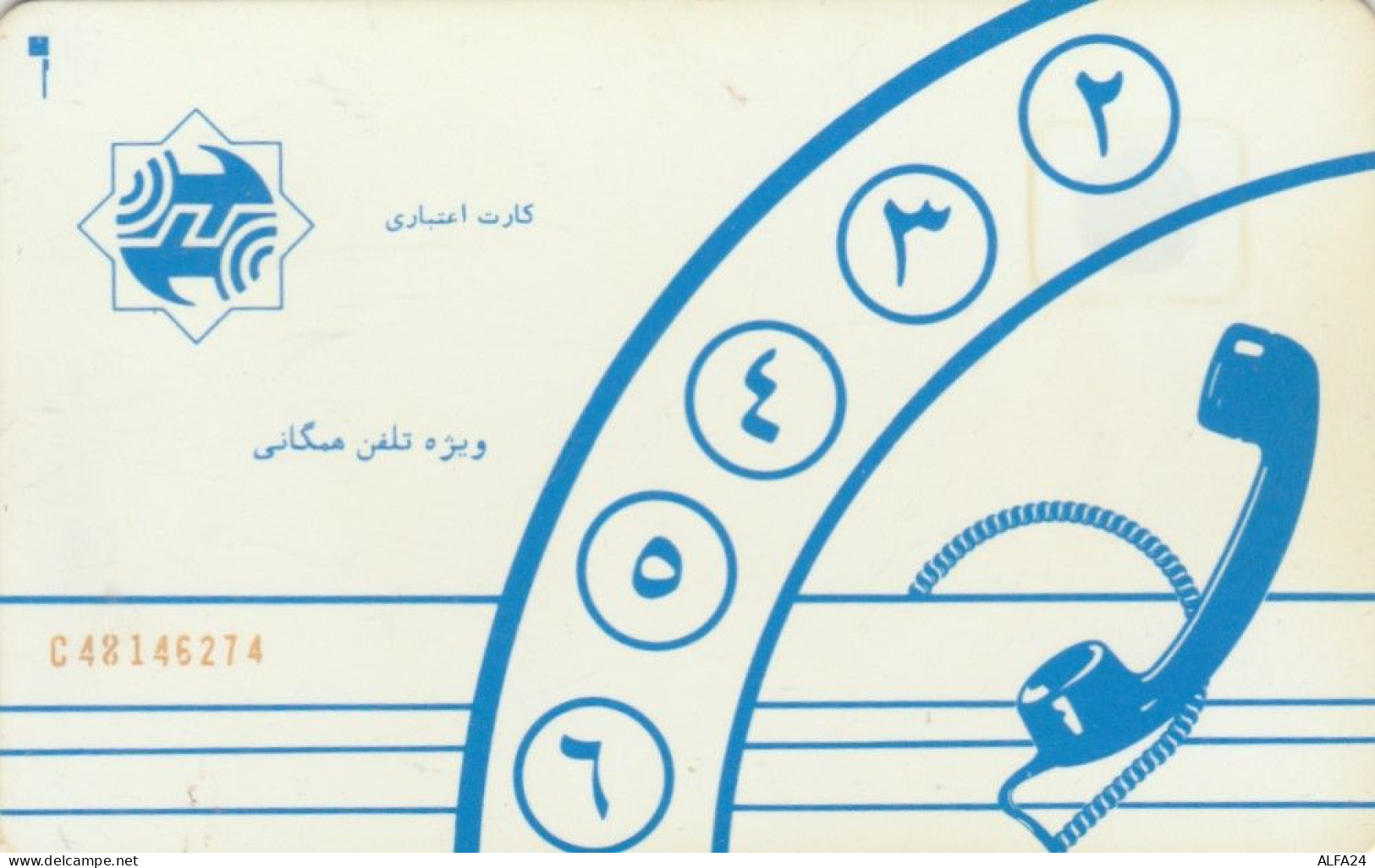 PHONE CARD IRAN  (E98.2.6 - Irán