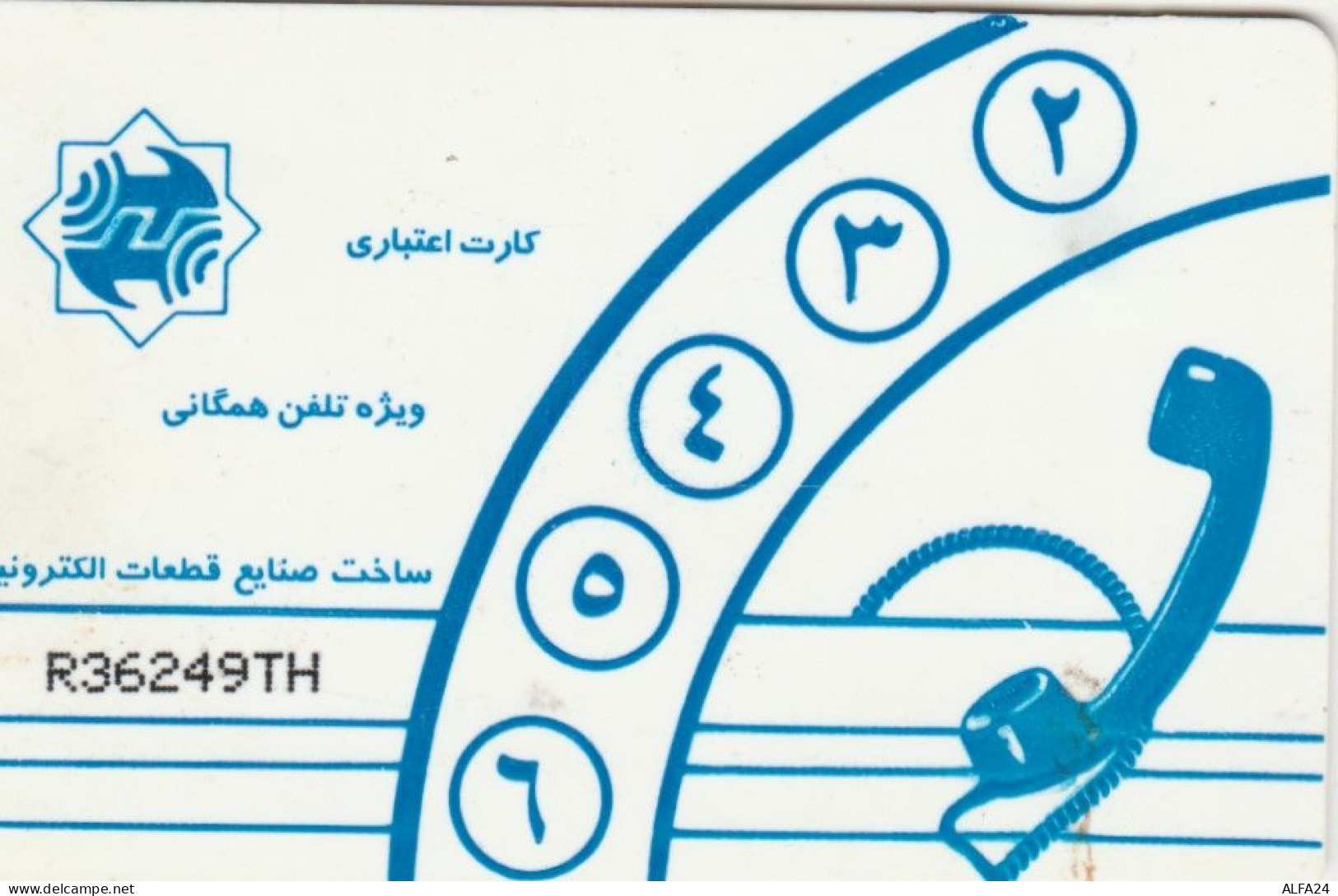 PHONE CARD IRAN  (E98.2.5 - Irán