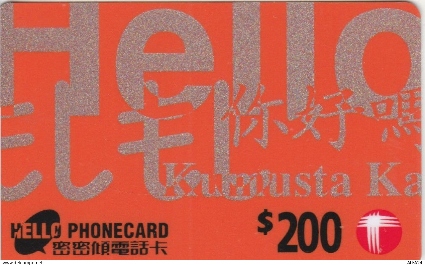 PREPAID PHONE CARD HONK KONG  (E98.1.5 - Hong Kong