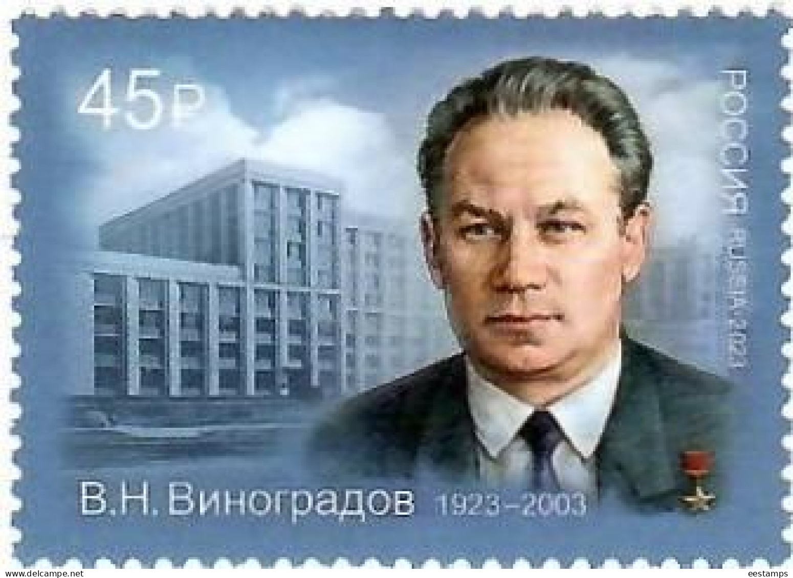Russia 2023 . Birth Centenary Of V. Vinogradov, Scientist . 1v. - Nuovi