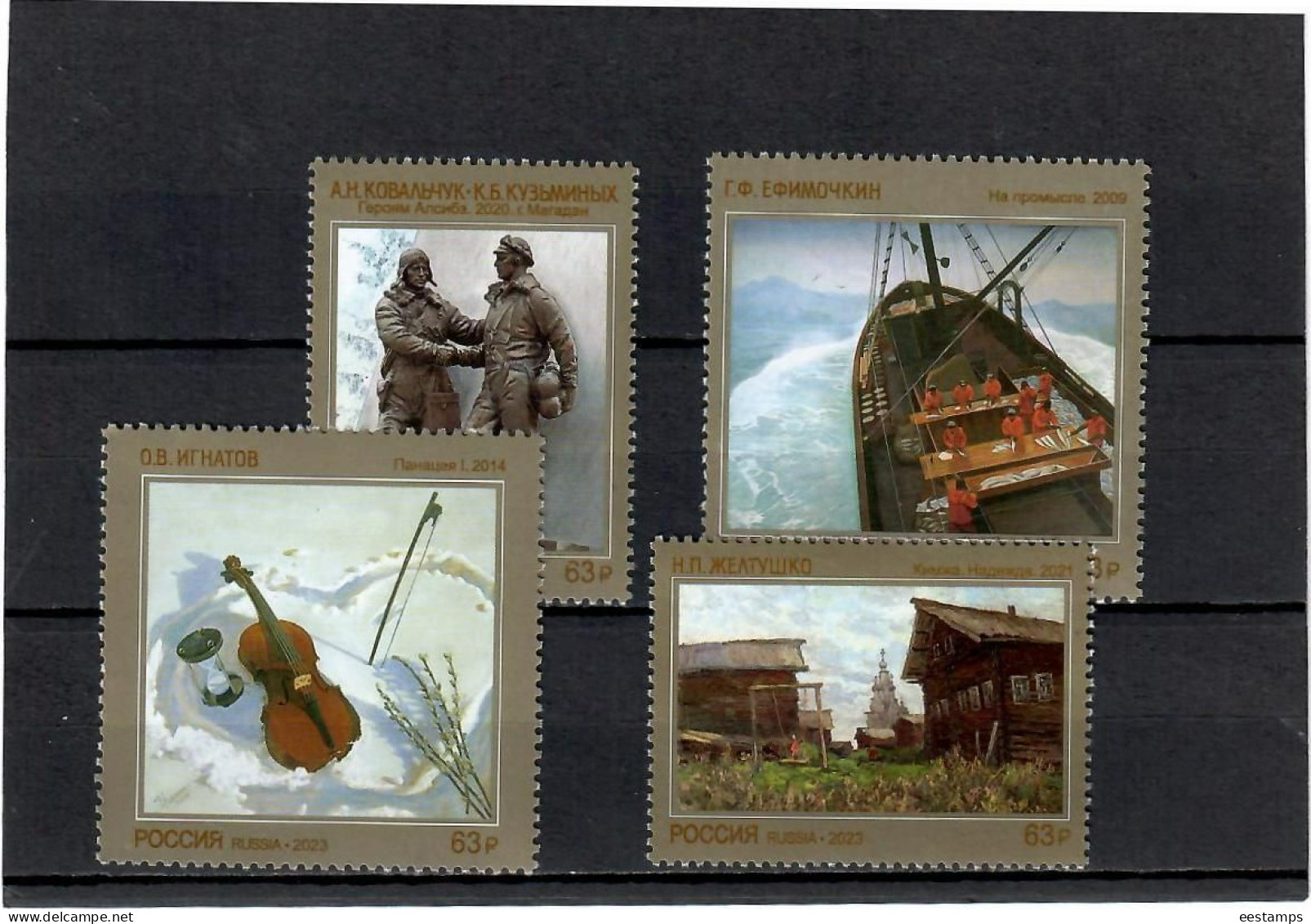 Russia 2023 . Art Of Russia (Music Instruments, Ships) . 4v. - Ungebraucht