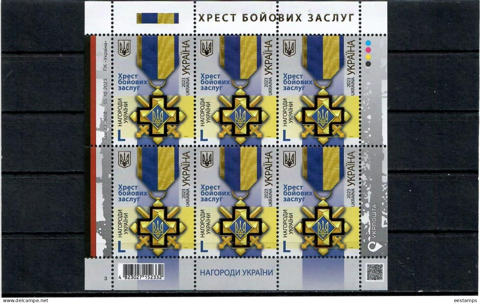 Ukraine 2023 . State Awards Cross Of Military Merit . M/S Of 6 - Ukraine