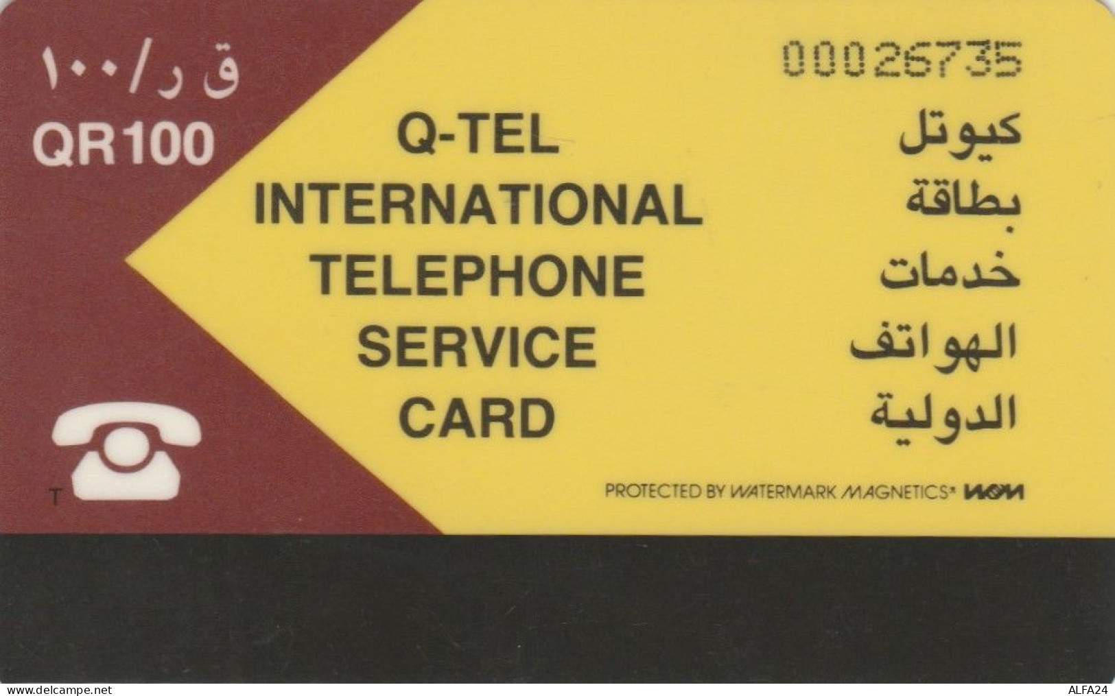 PHONE CARD QATAR  (E99.22.8 - Qatar