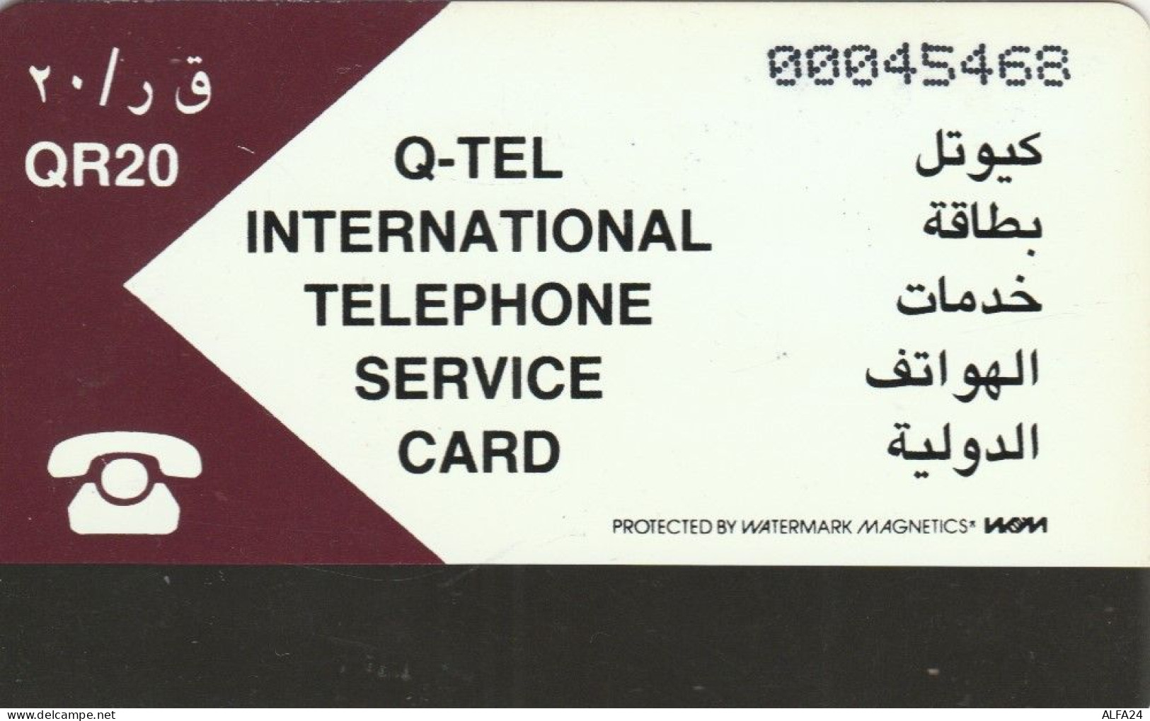 PHONE CARD QATAR  (E99.23.5 - Qatar