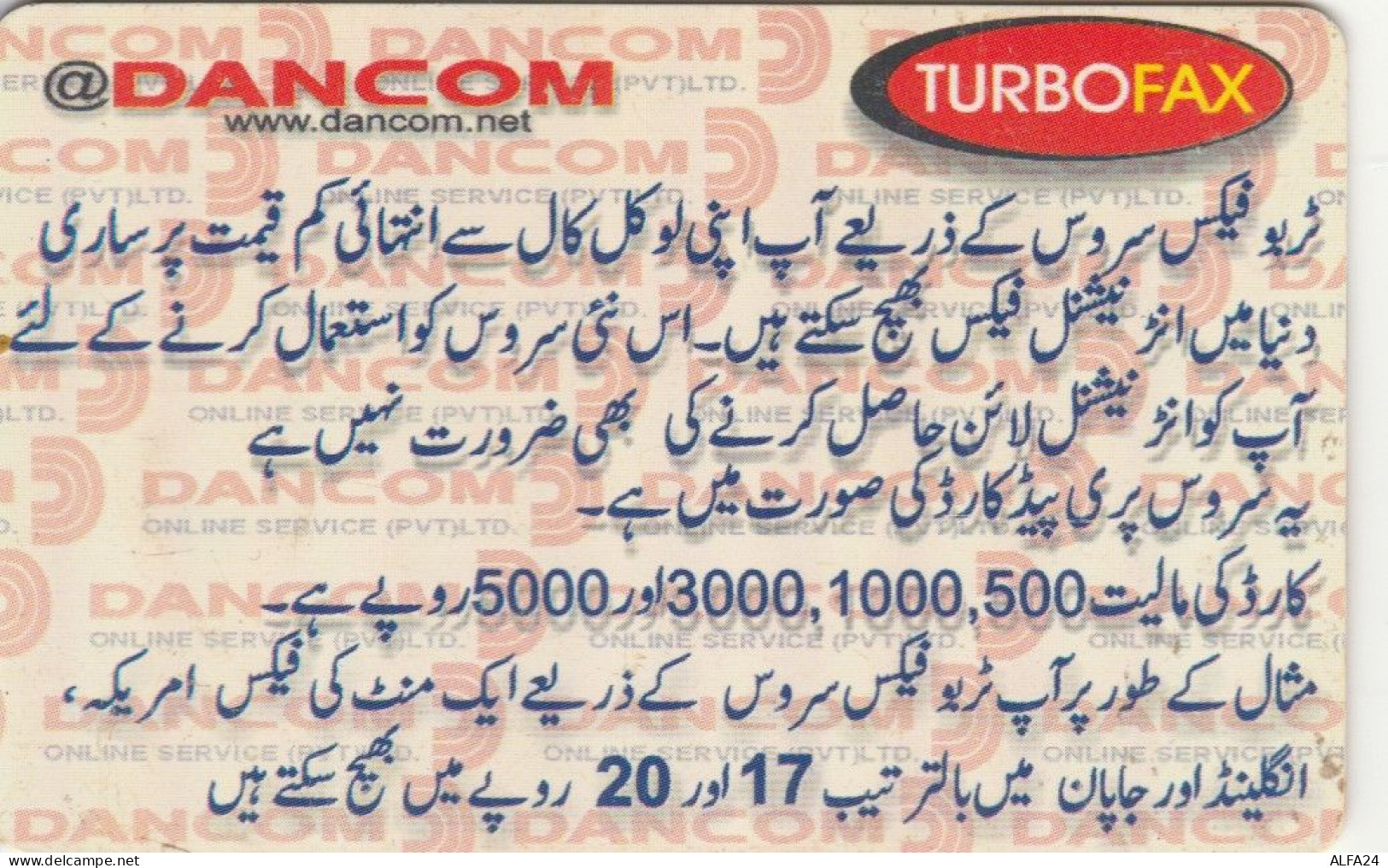 PHONE CARD PAKISTAN  (E99.21.5 - Pakistán