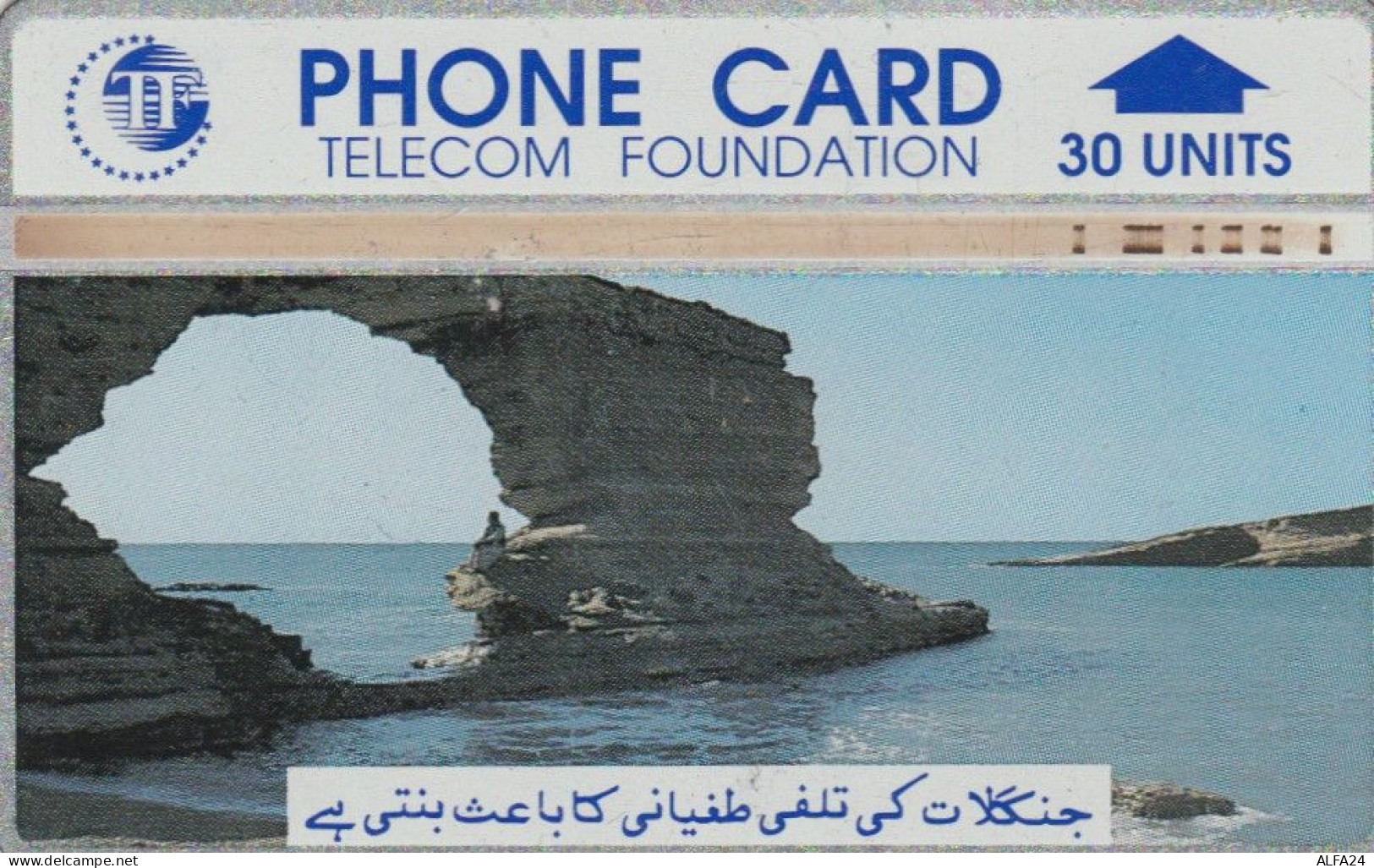 PHONE CARD PAKISTAN  (E99.21.4 - Pakistán