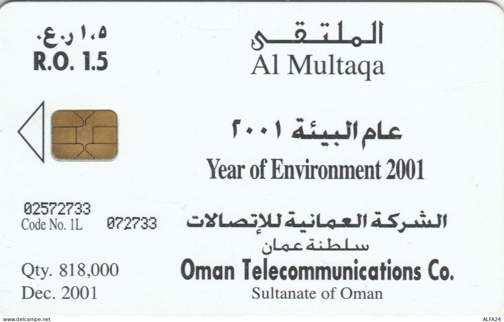 PHONE CARD OMAN  (E99.14.1 - Oman