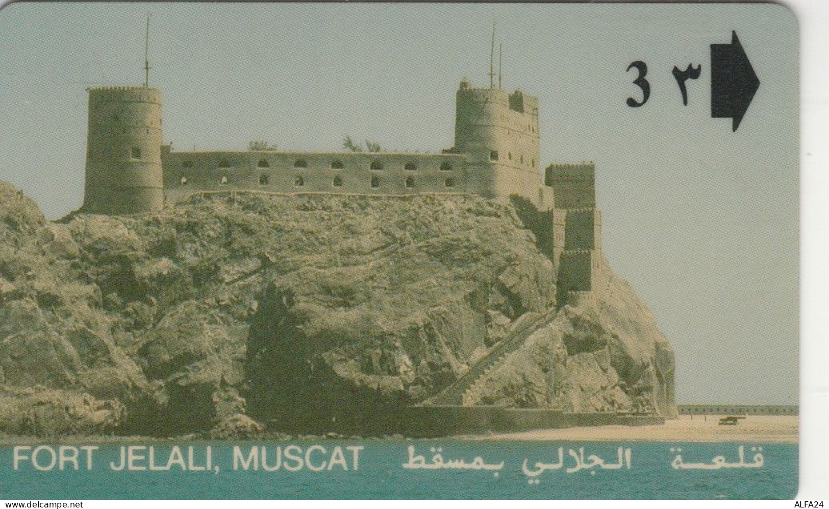 PHONE CARD OMAN  (E99.14.5 - Oman