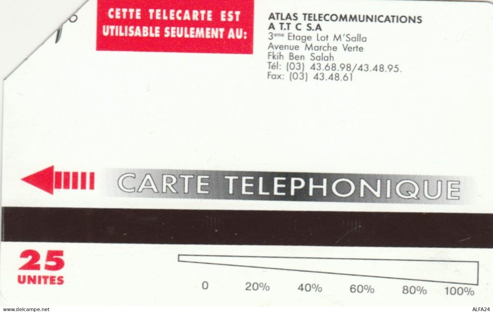 PHONE CARD MAROCCO URMET  (E99.4.4 - Maroc