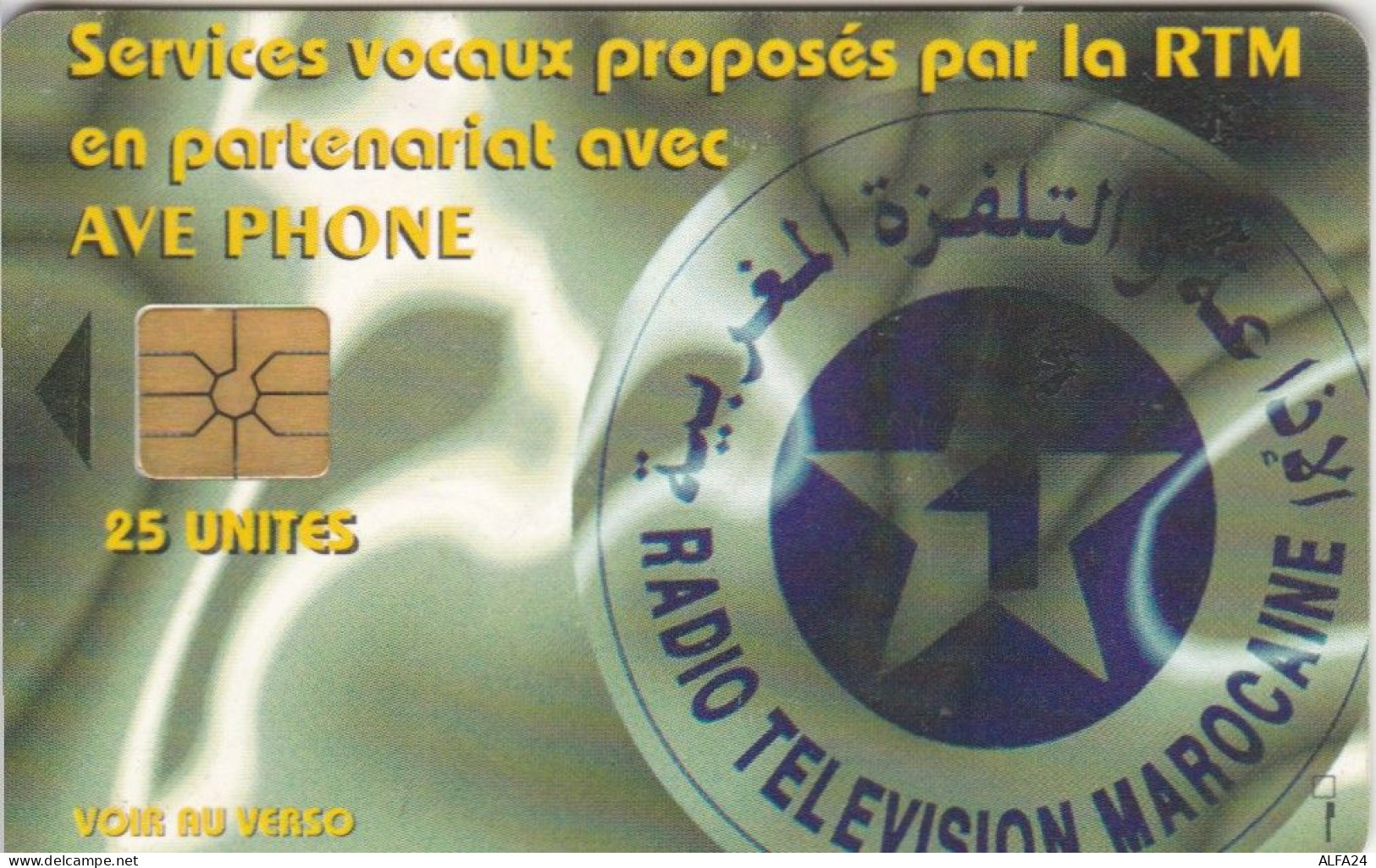 PHONE CARD MAROCCO  (E99.4.1 - Maroc