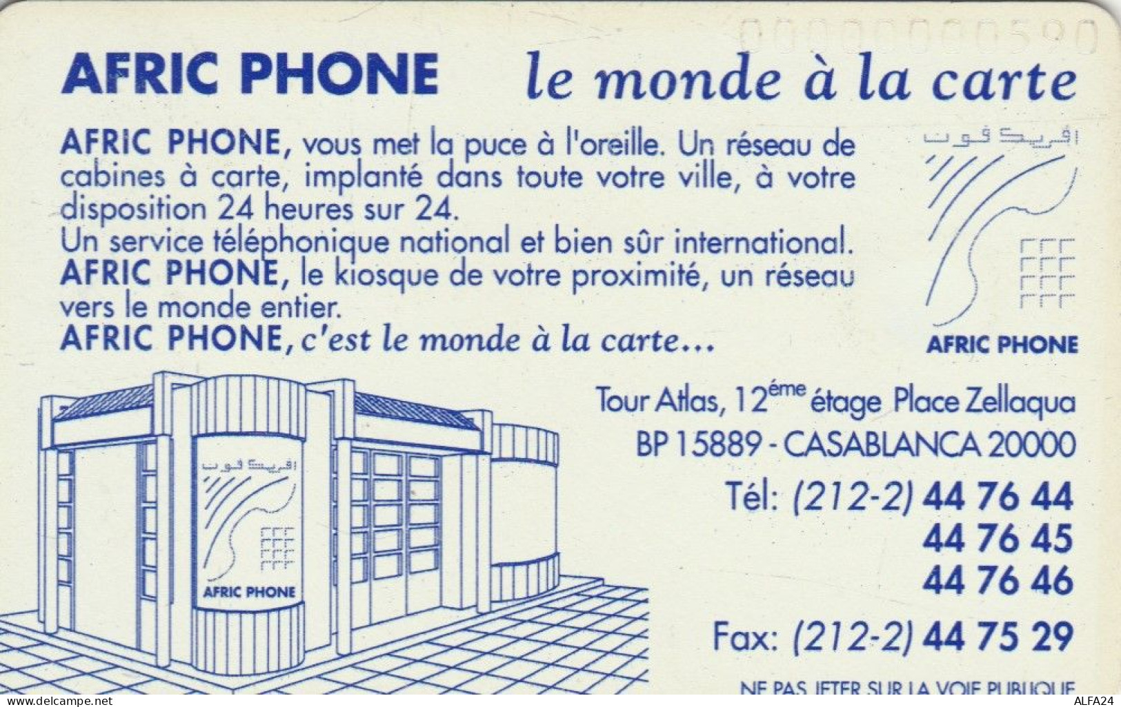 PHONE CARD MAROCCO  (E99.3.3 - Maroc