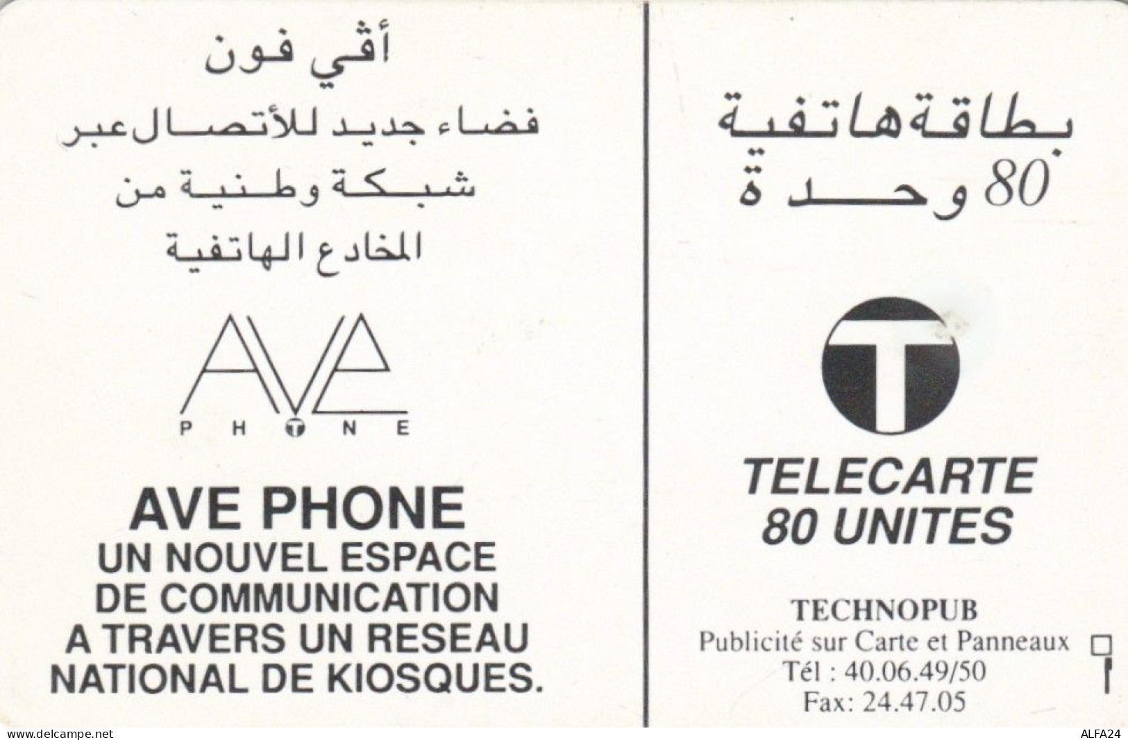 PHONE CARD MAROCCO  (E99.2.4 - Maroc