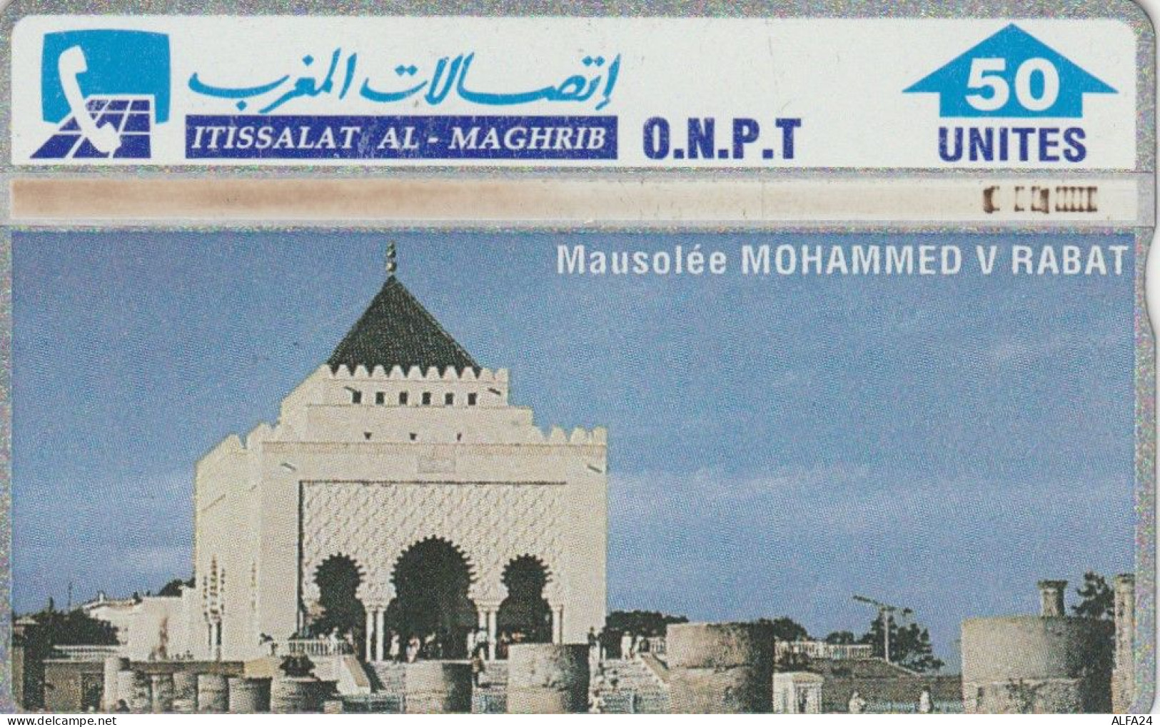 PHONE CARD MAROCCO  (E99.1.4 - Maroc