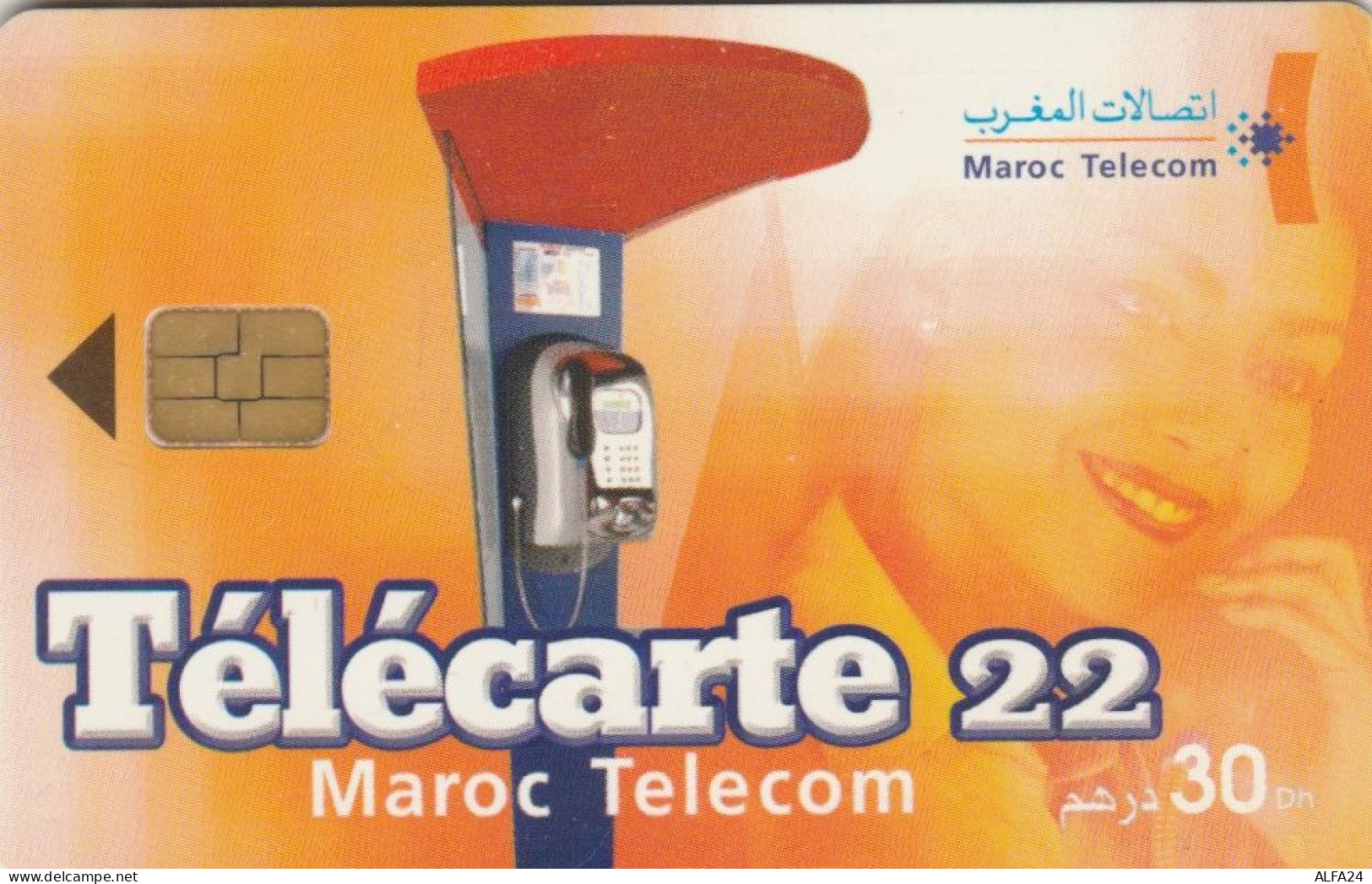 PHONE CARD MAROCCO  (E99.3.2 - Marocco