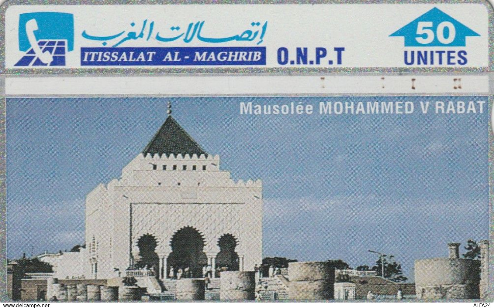 PHONE CARD MAROCCO  (E99.1.6 - Marokko