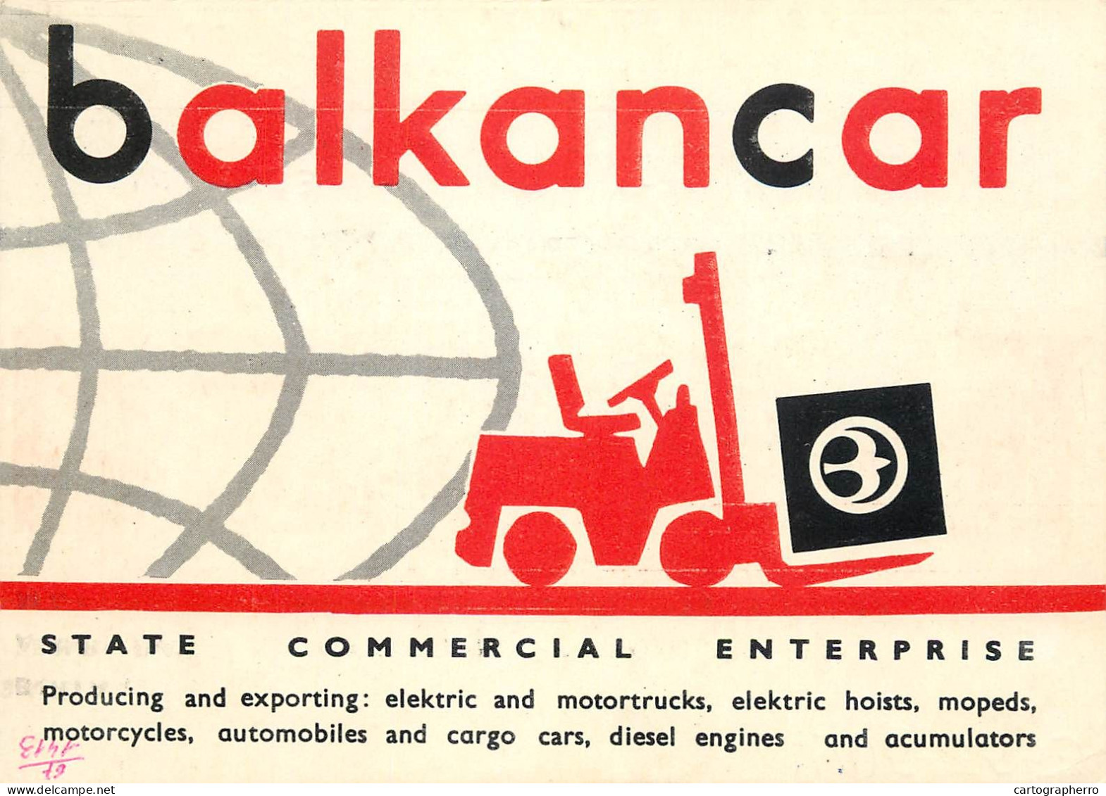 Radio Amateur QSL Card Balkancar State Commercial Enterprise - Radio Amateur