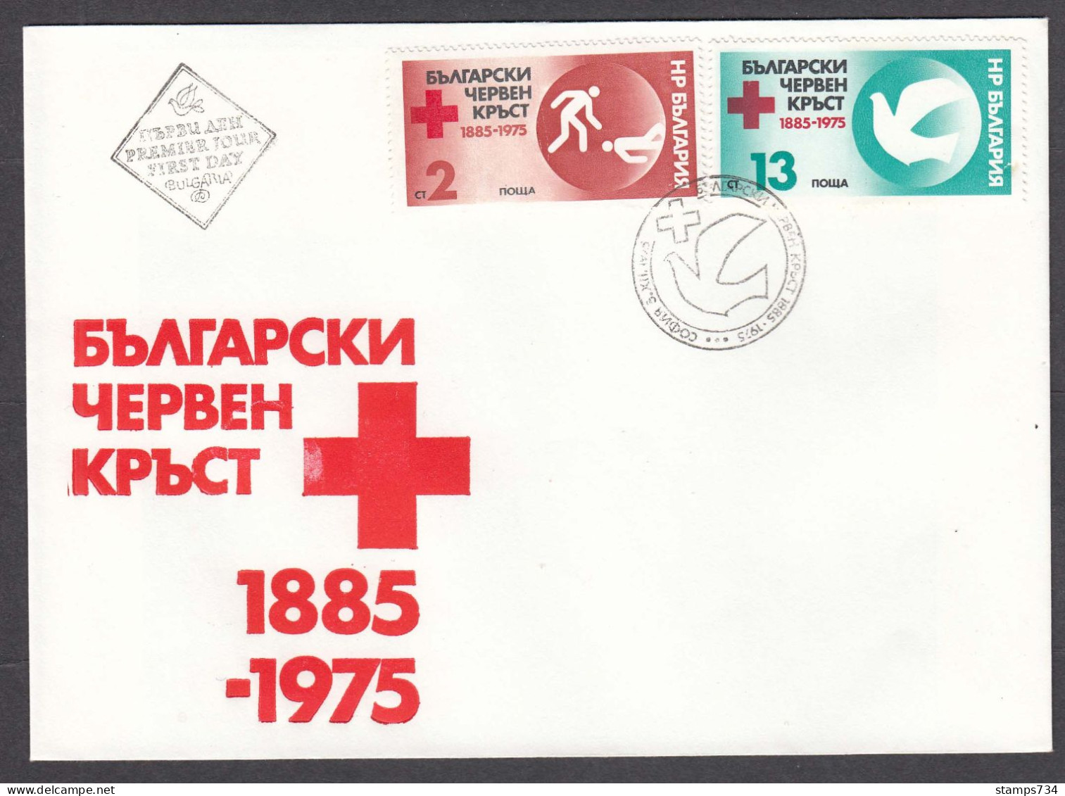 Bulgaria 1975 - 90 Years Bulgarian Red Cross, Mi-Nr. 2448/29, FDC - FDC