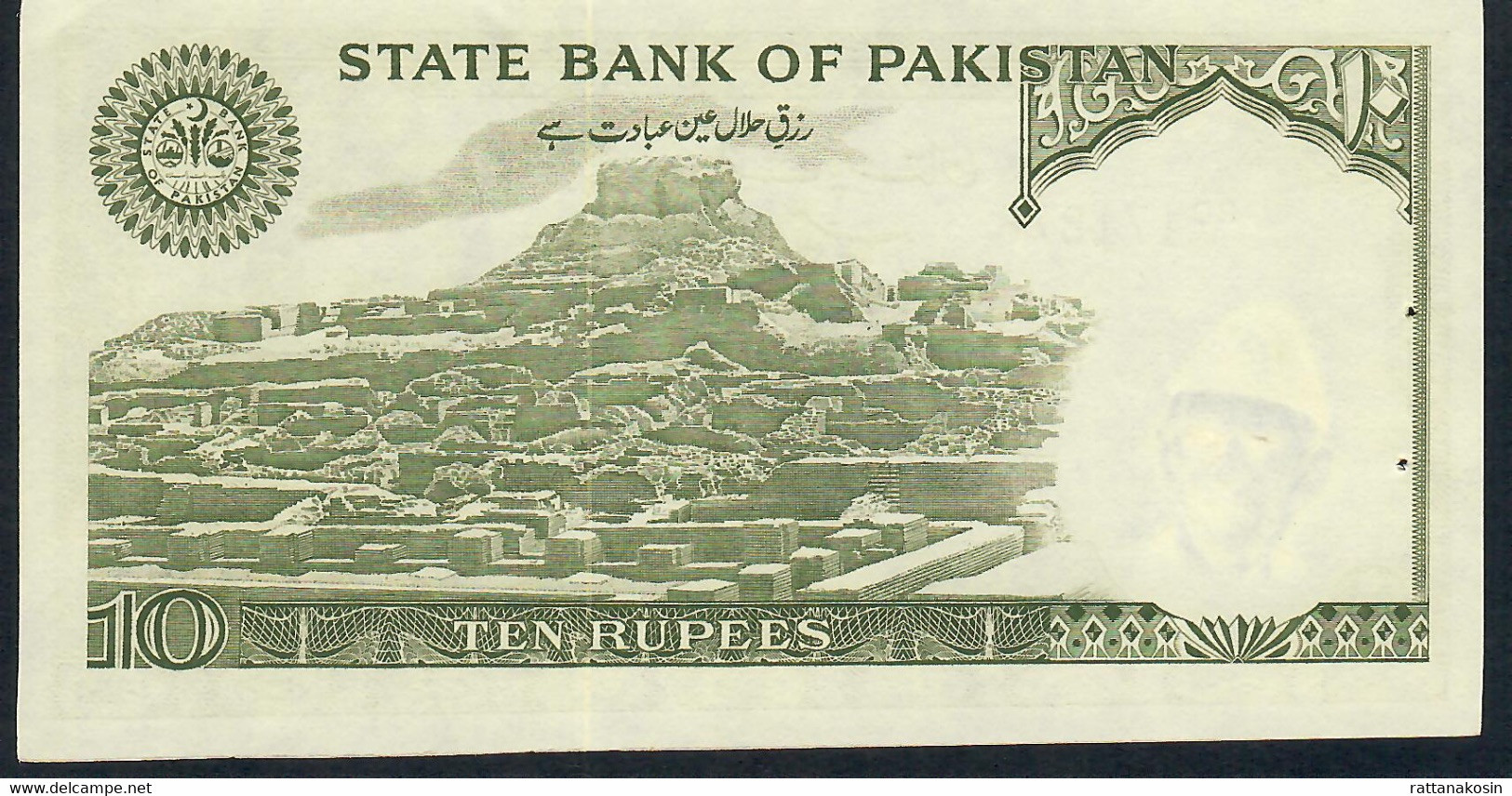 PAKISTAN P34a  10  RUPEES 1982 #RD/1 Signature 9  ORIGINAL URDU INSCRIPTION ON BACK UNC. 2 P.h. - Pakistan