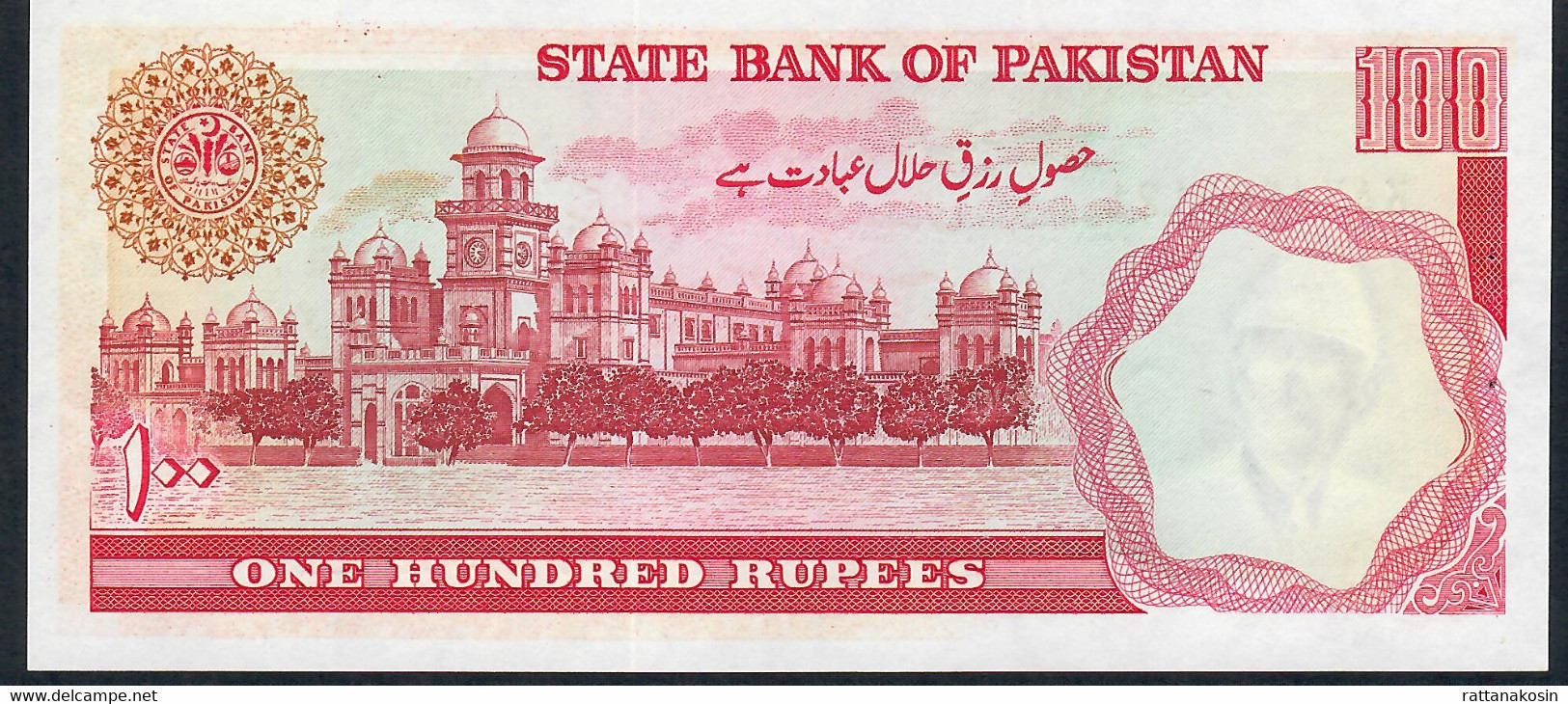 PAKISTAN P41f 100 RUPEES 1981 #KAV Signature 13  UNC. 2 P.h. - Pakistán