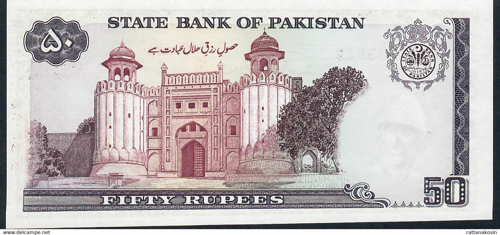 PAKISTAN  P40f  50 RUPEES  1985 #EAK  Signature 13 Urdu Text Line B    UNC. - Pakistan