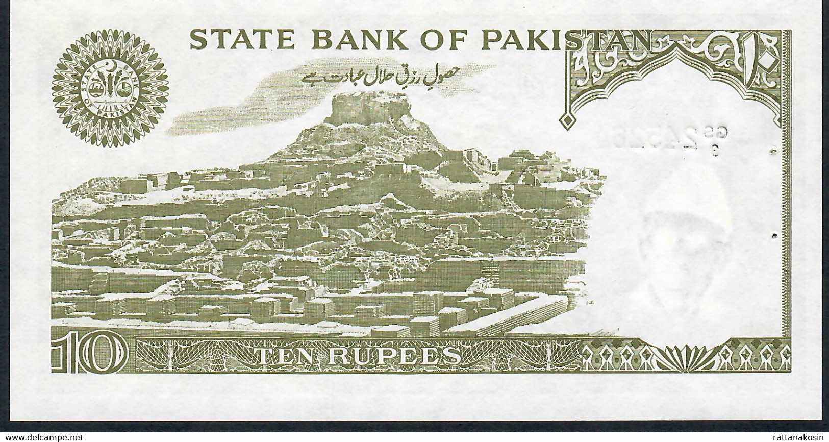 PAKISTAN P39c 10 RUPEES 1986 #GS/3  Signature 10  UNC. 2 P.h. - Pakistán