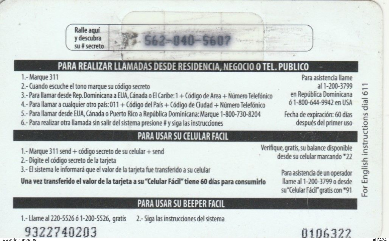 PREPAID PHONE CARD DOMINICANA  (E100.1.1 - Dominicana