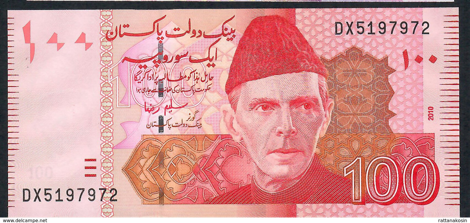 PAKISTAN P48e 100 RUPEES 2010  #DX = FIRST PREFIX Signature 16 UNC. - Pakistan