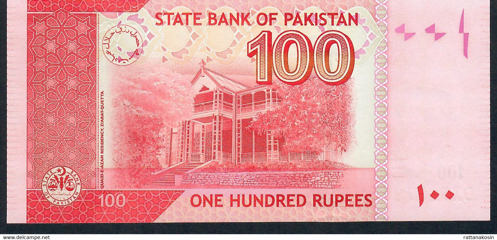 PAKISTAN P48e 100 RUPEES 2010  #DX = FIRST PREFIX Signature 16 UNC. - Pakistan