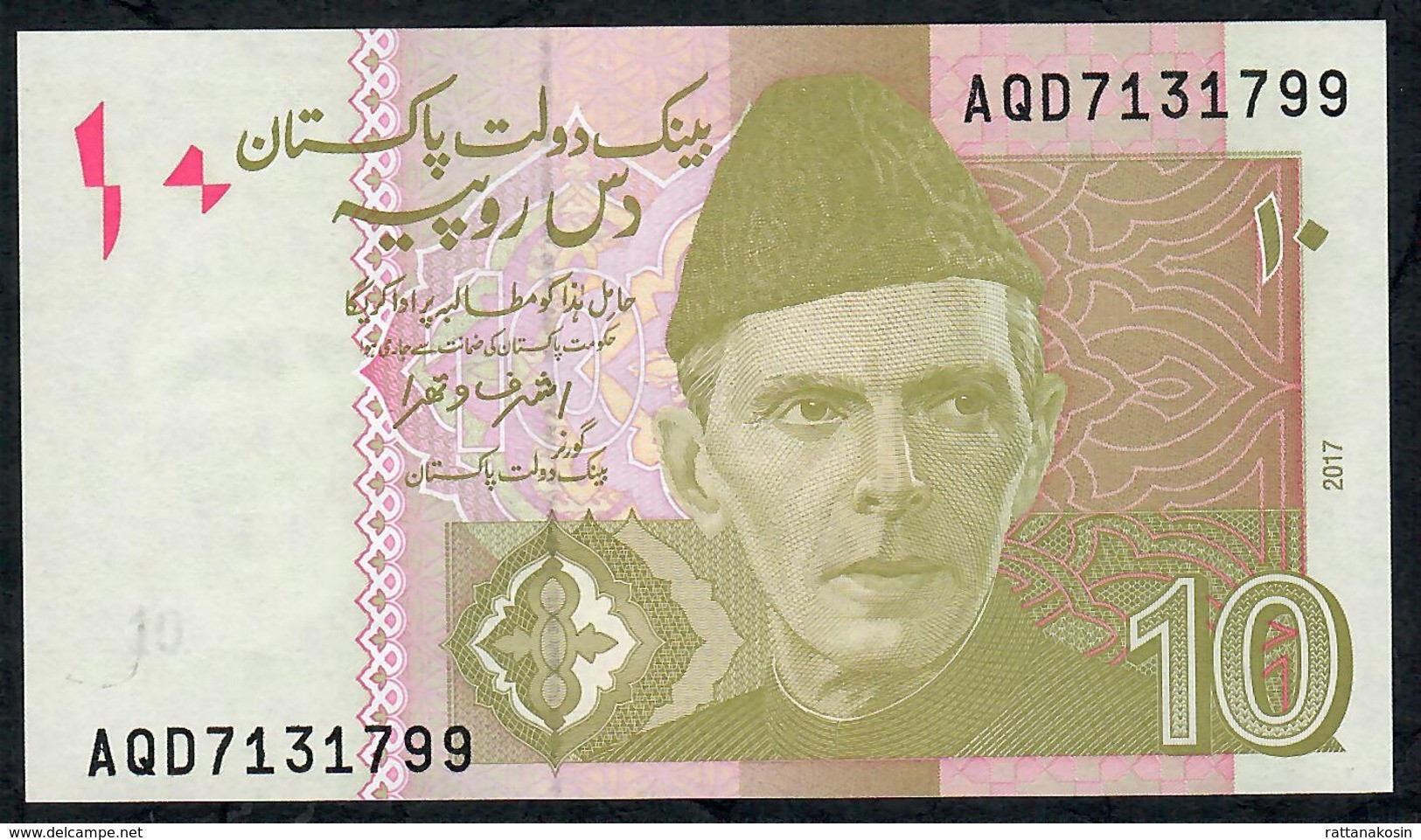 PAKISTAN P45o 10 RUPEES 2017 #AQD    Signature 19  UNC. - Pakistan