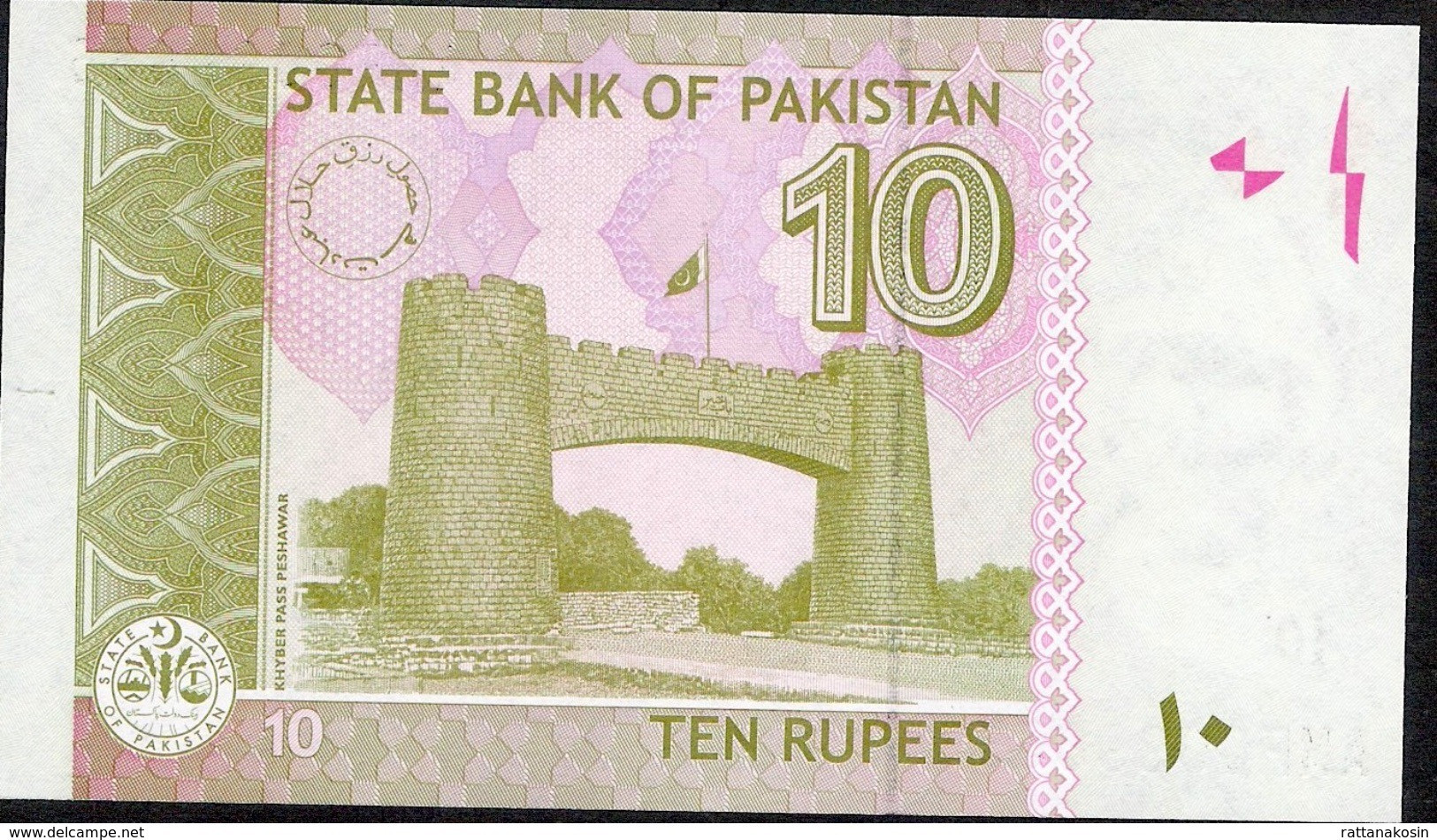 PAKISTAN P45o 10 RUPEES 2017 #AQD    Signature 19  UNC. - Pakistán