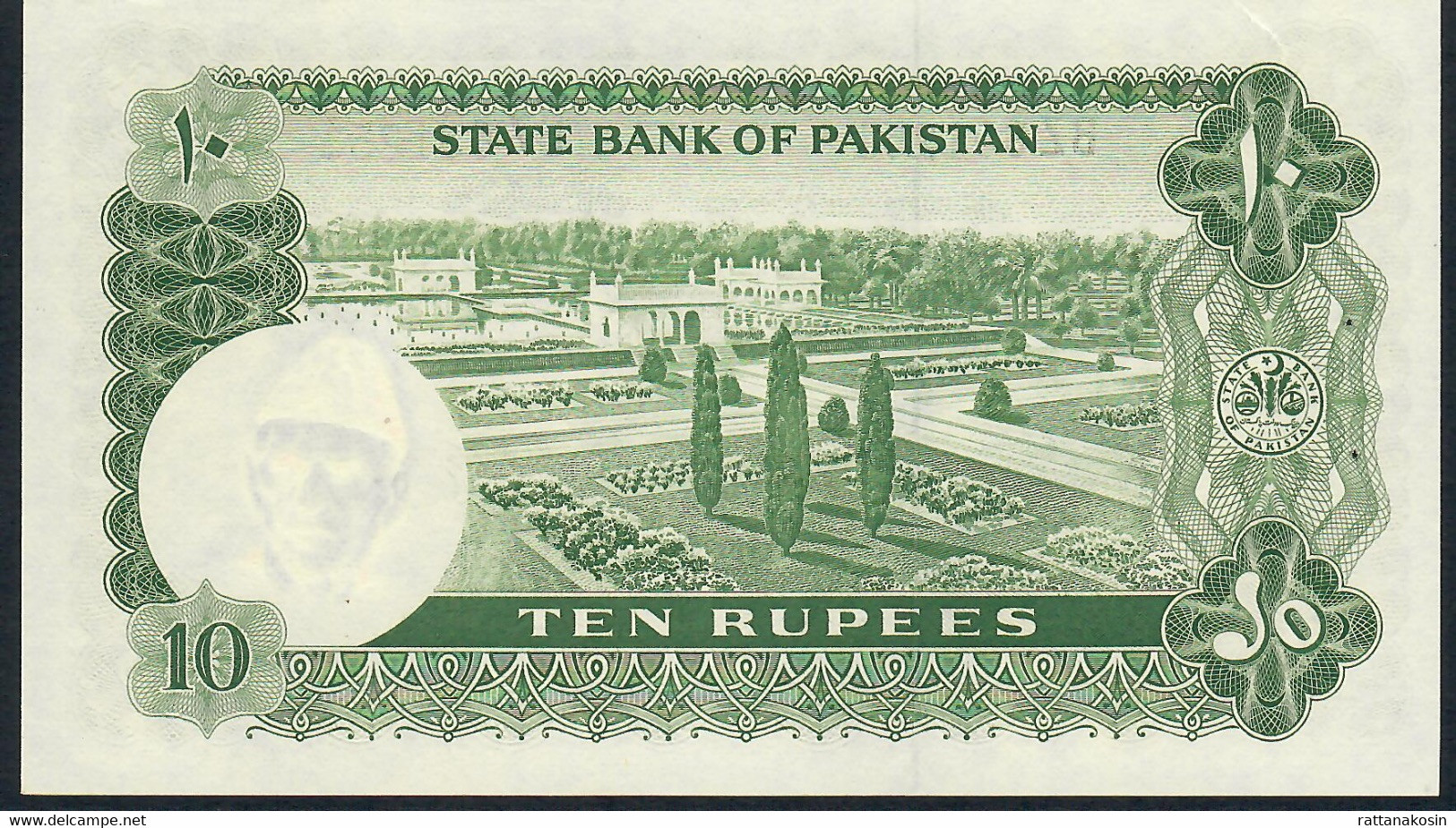 PAKISTAN P21b   10 RUPEES  1972 #BZ  Signature 7     UNC. 2 P.h. - Pakistán