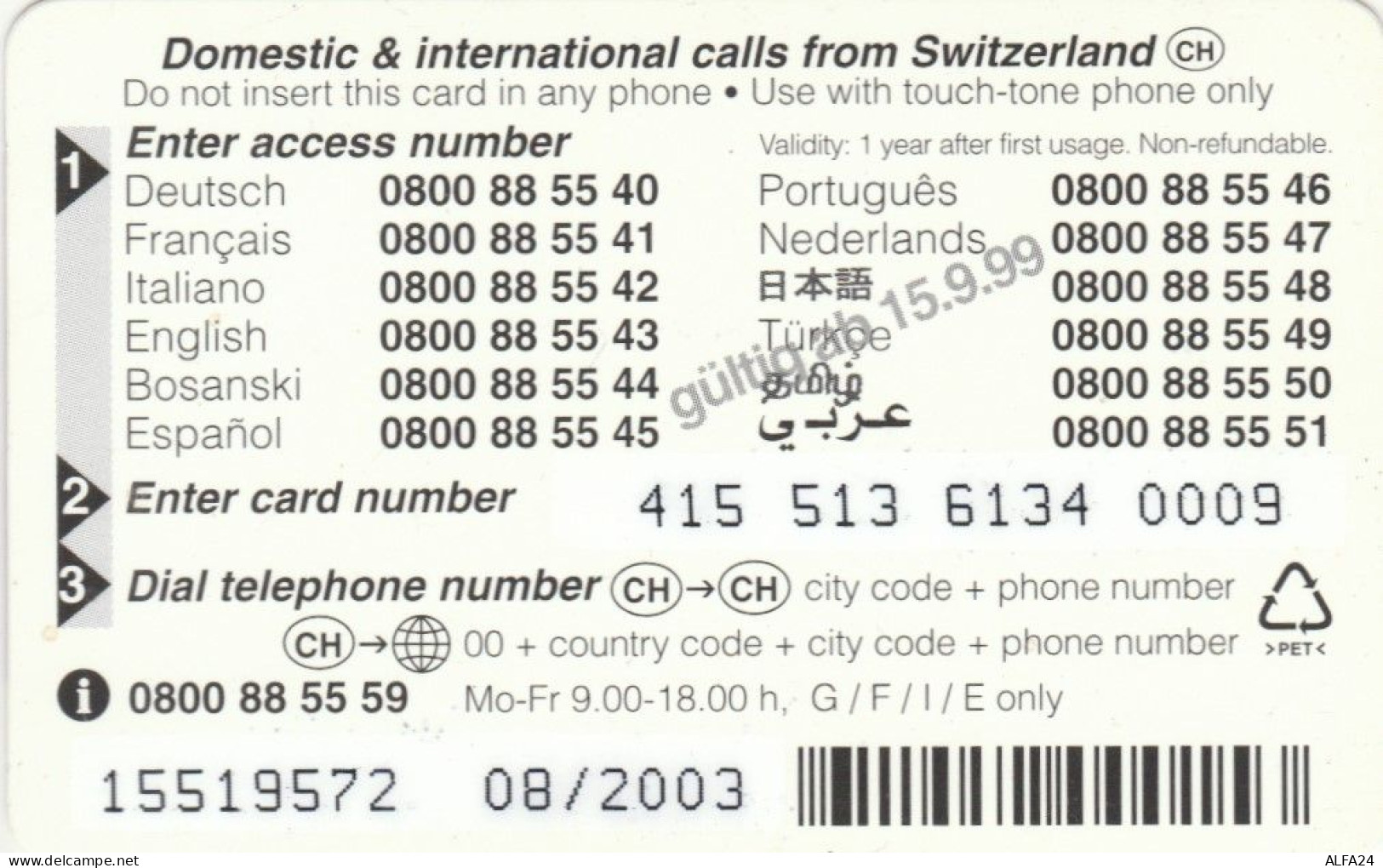 PREPAID PHONE CARD LIECHTEINSTEIN  (E101.21.2 - Liechtenstein