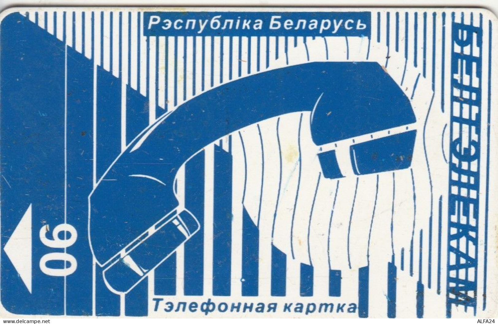 PHONE CARD BIELORUSSIA  (E101.9.5 - Belarus