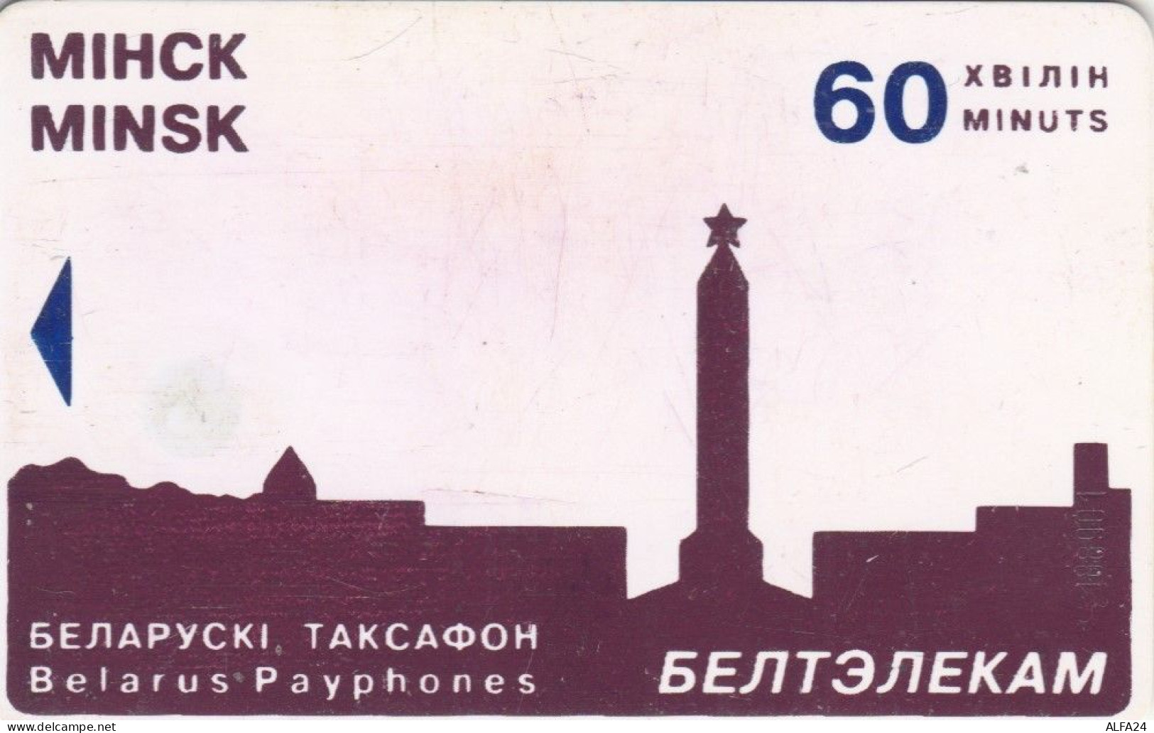 PHONE CARD BIELORUSSIA  (E101.9.3 - Belarus