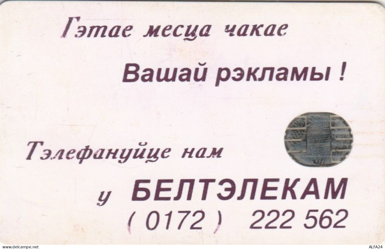 PHONE CARD BIELORUSSIA  (E101.9.3 - Belarús