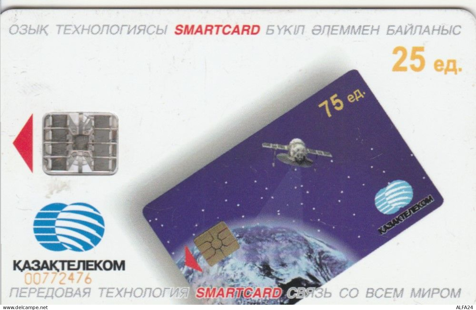 PHONE CARD KAZAKISTAN  (E101.4.3 - Kazakhstan