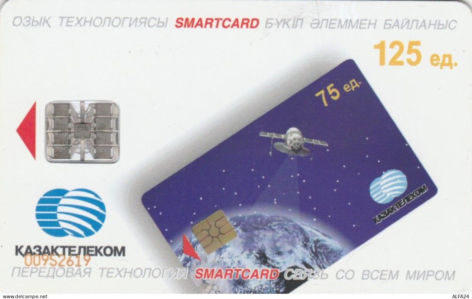 PHONE CARD KAZAKISTAN  (E101.3.8 - Kazakhstan