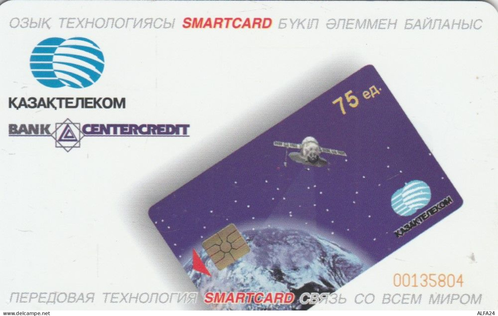 PHONE CARD KAZAKISTAN  (E101.3.7 - Kazakhstan
