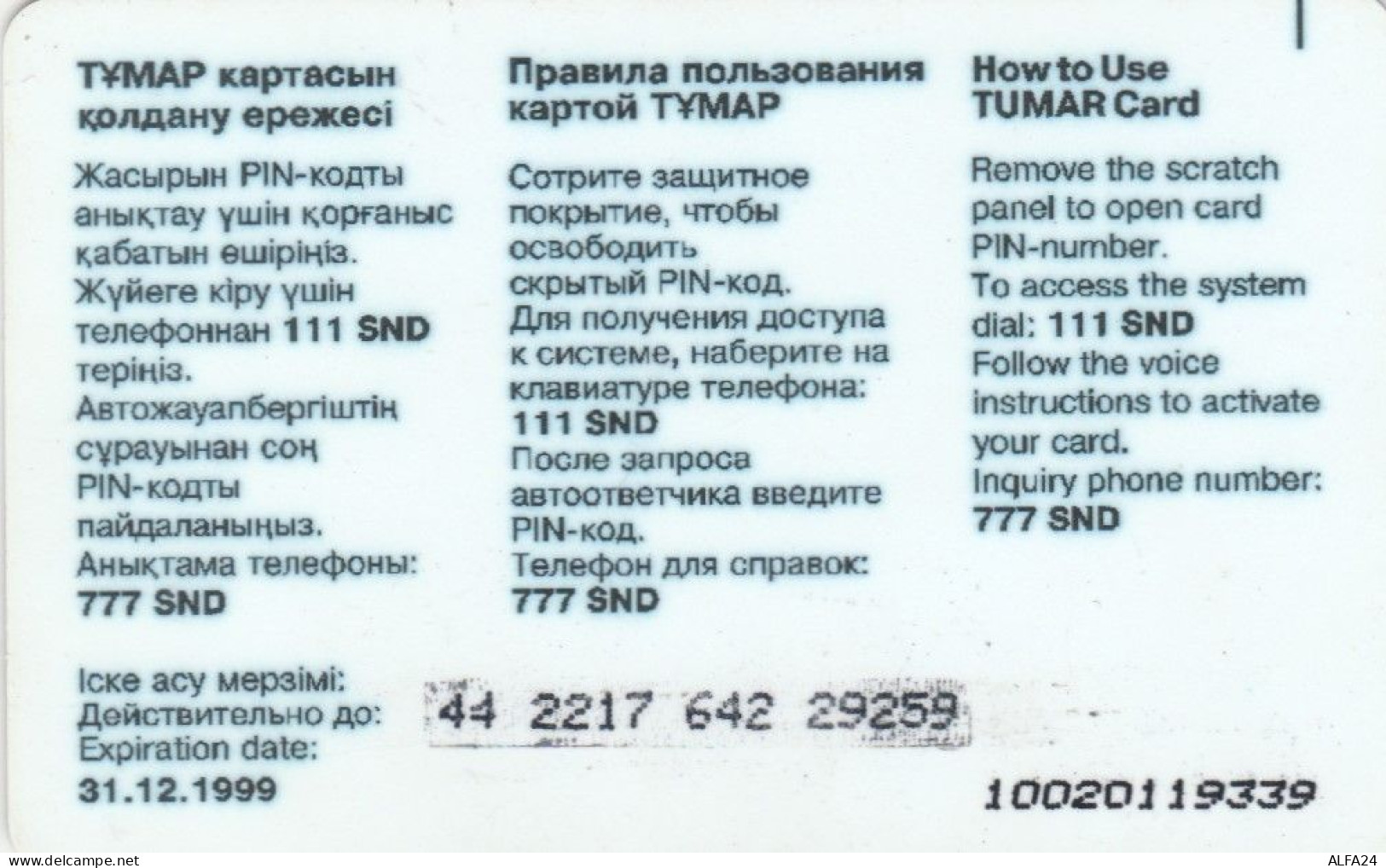 PREPAID PHONE CARD KAZAKISTAN  (E101.3.6 - Kazajstán