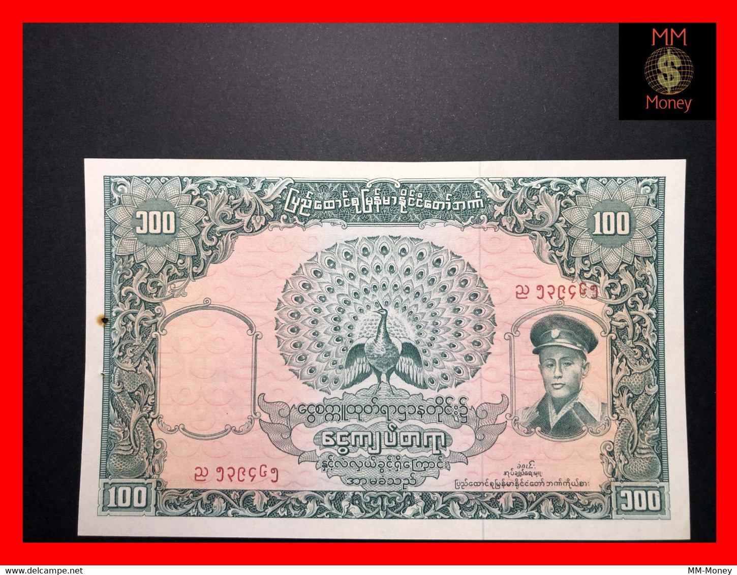 Burma - Myanmar  100 Kyats  1958   P. 51   P.h.  UNC - Myanmar