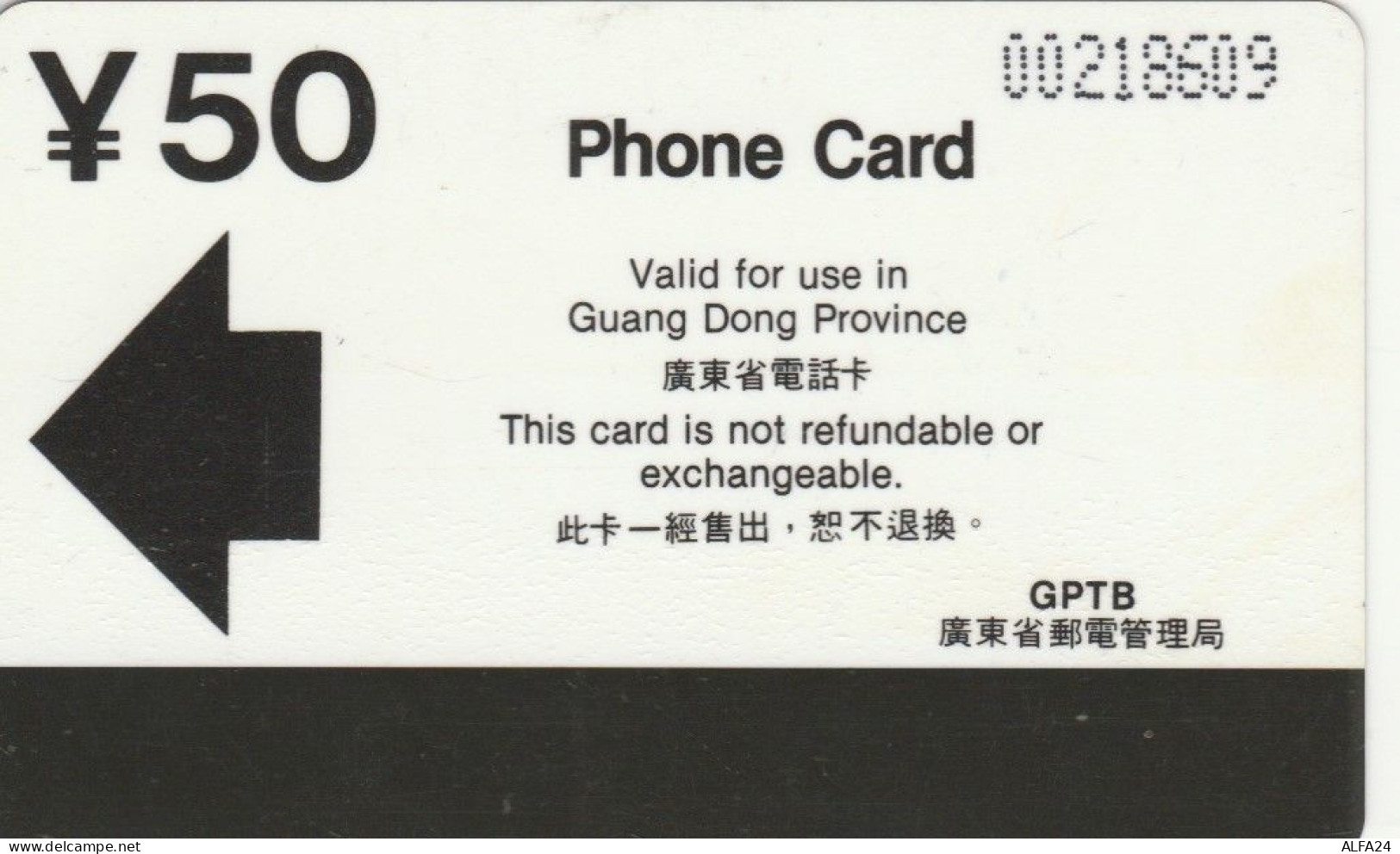 PHONE CARD CINA  (E102.47.7 - China