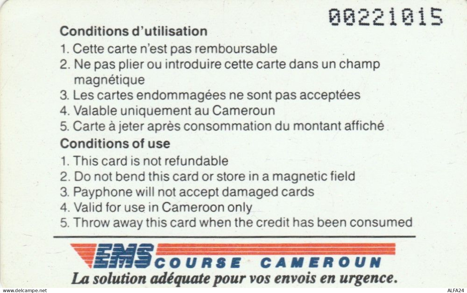 PHONE CARD CAMEROON   (E102.44.4 - Kamerun