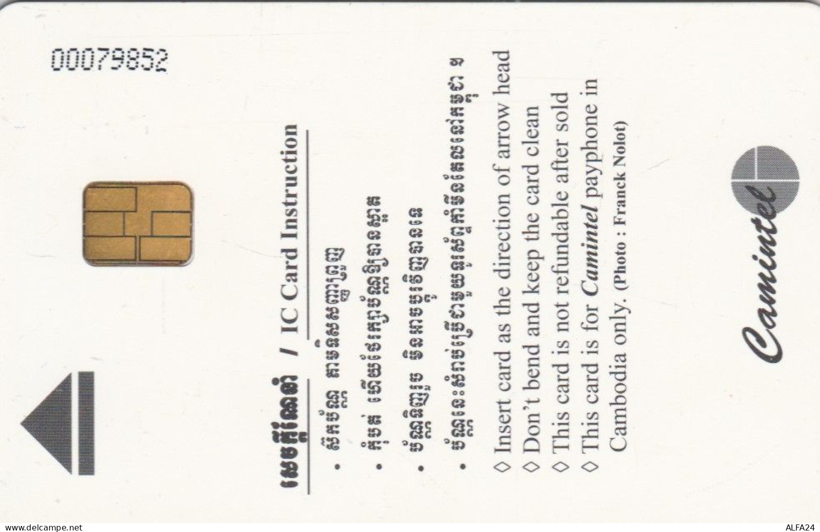 PHONE CARD CAMBOGIA  (E102.43.3 - Kambodscha