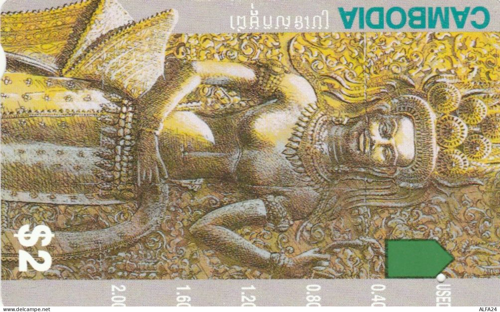 PHONE CARD CAMBOGIA  (E102.42.8 - Kambodscha