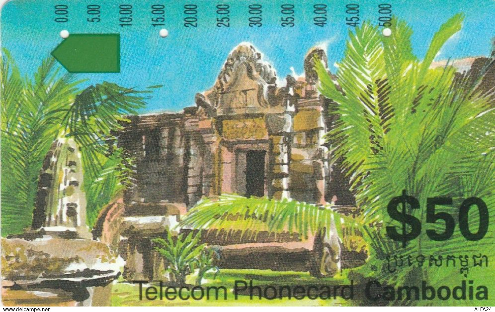 PHONE CARD CAMBOGIA  (E102.43.2 - Cambodia