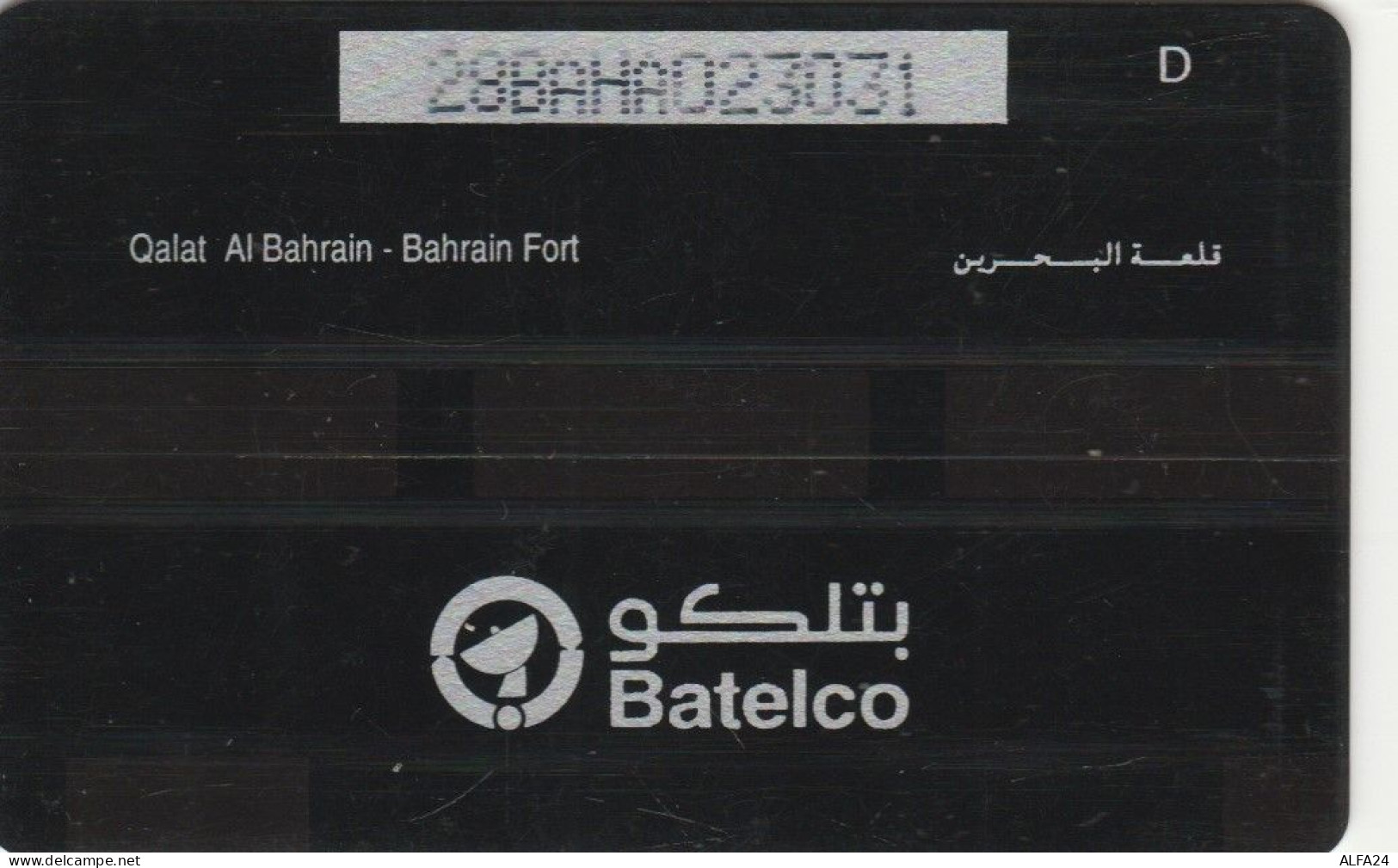 PHONE CARD BAHRAIN  (E102.36.1 - Bahreïn