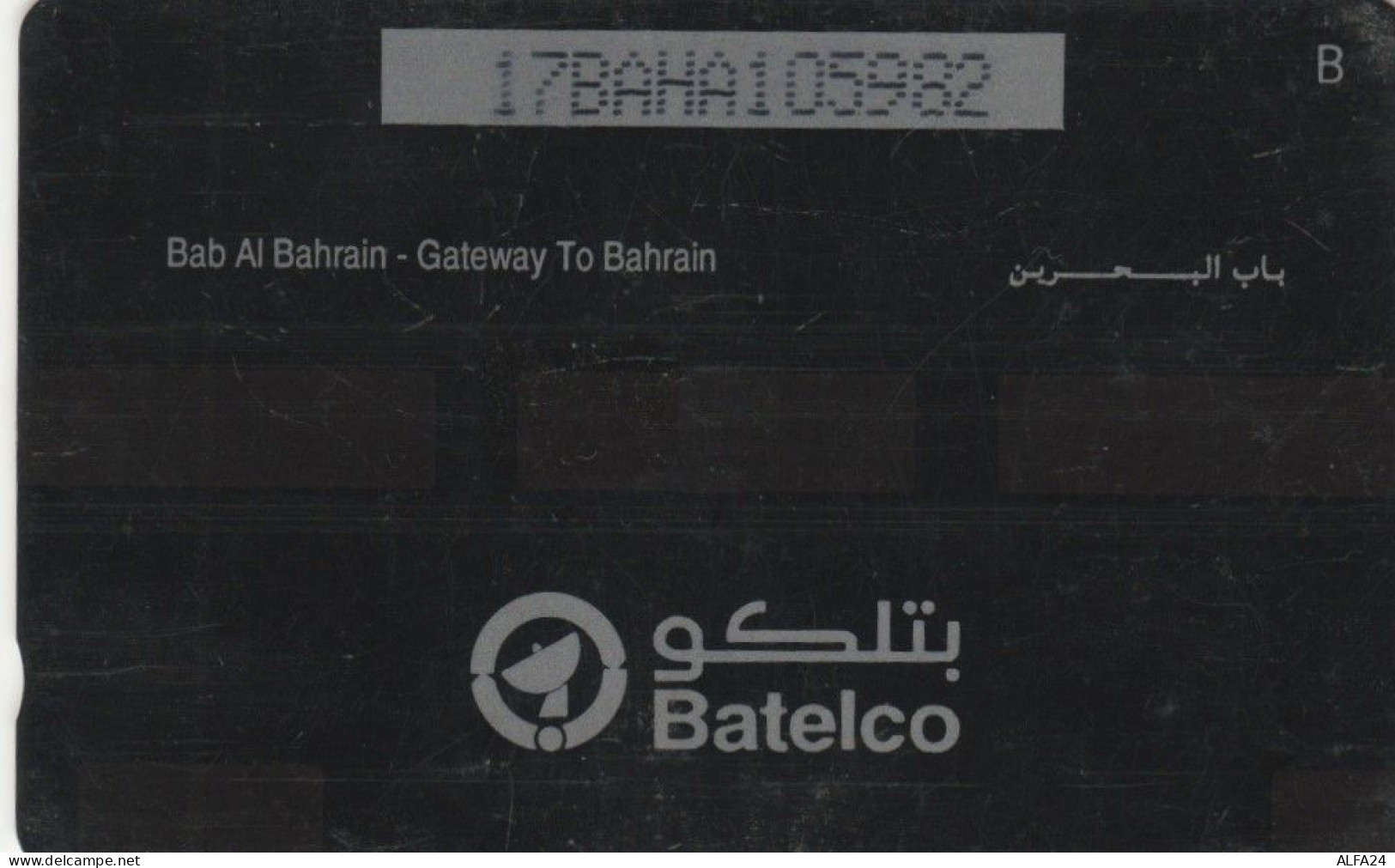 PHONE CARD BAHRAIN  (E102.35.4 - Bahrain