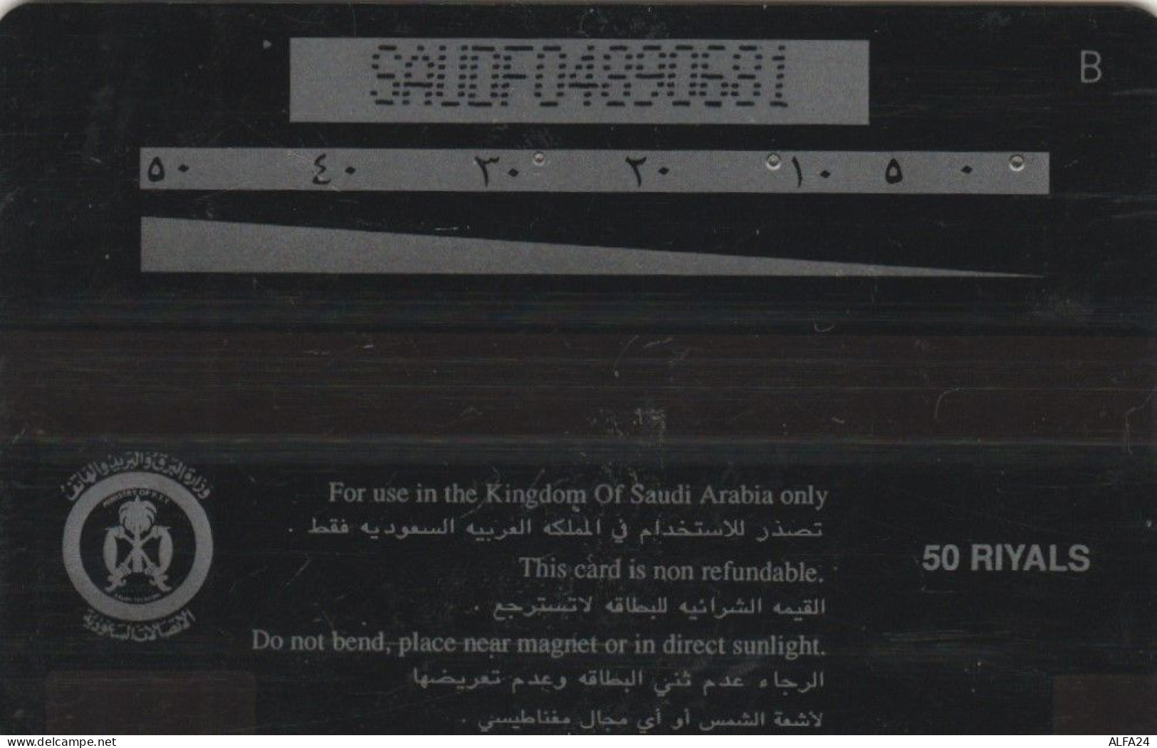 PHONE CARD ARABIA  (E102.24.6 - Arabia Saudita